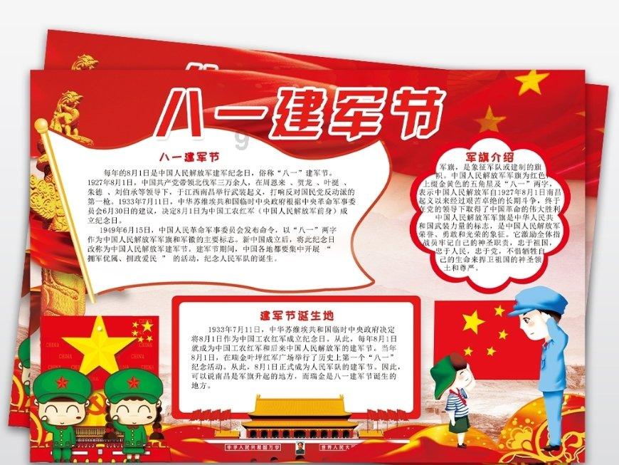 西城区运动员在“二冬会”比赛中喜获“八金一银”